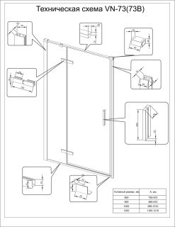 Душевая дверь Veconi Vianno VN-73RG/R, 1200x1950, Золото брашинг, стекло дождь